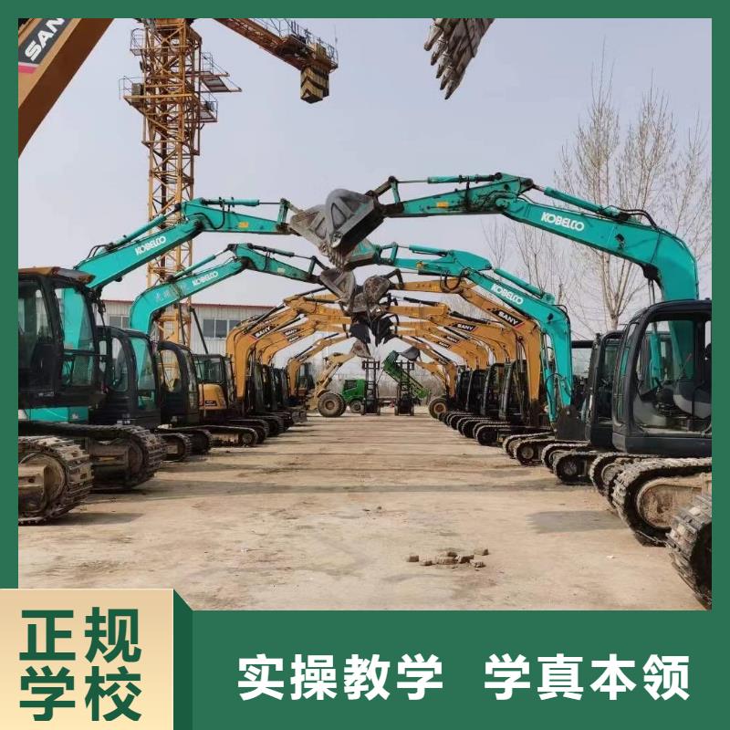 【挖掘机培训保定虎振学校免费试学】指导就业