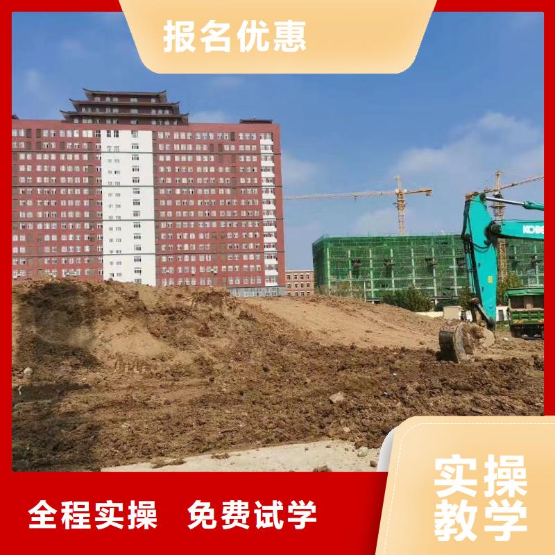 【挖掘机培训】虎振汽修学校高薪就业就业