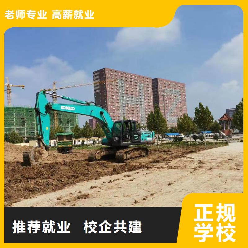 挖掘机培训虎振挖掘机学校技能+学历高薪就业