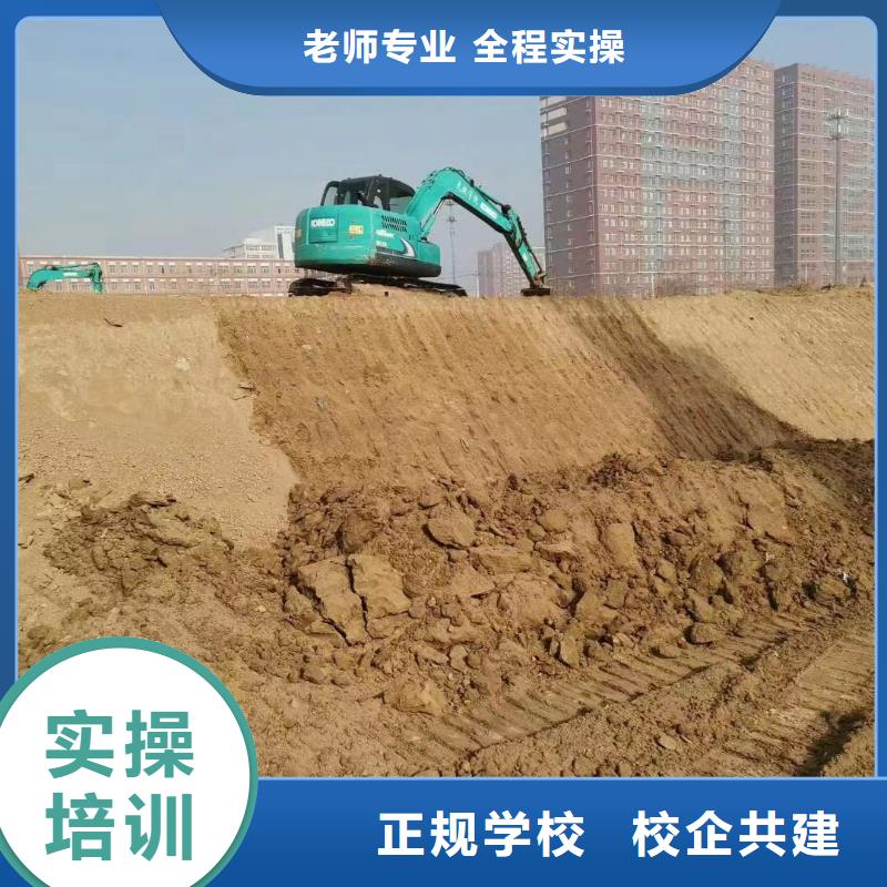 挖掘机培训保定虎振学校招生电话就业不担心正规培训