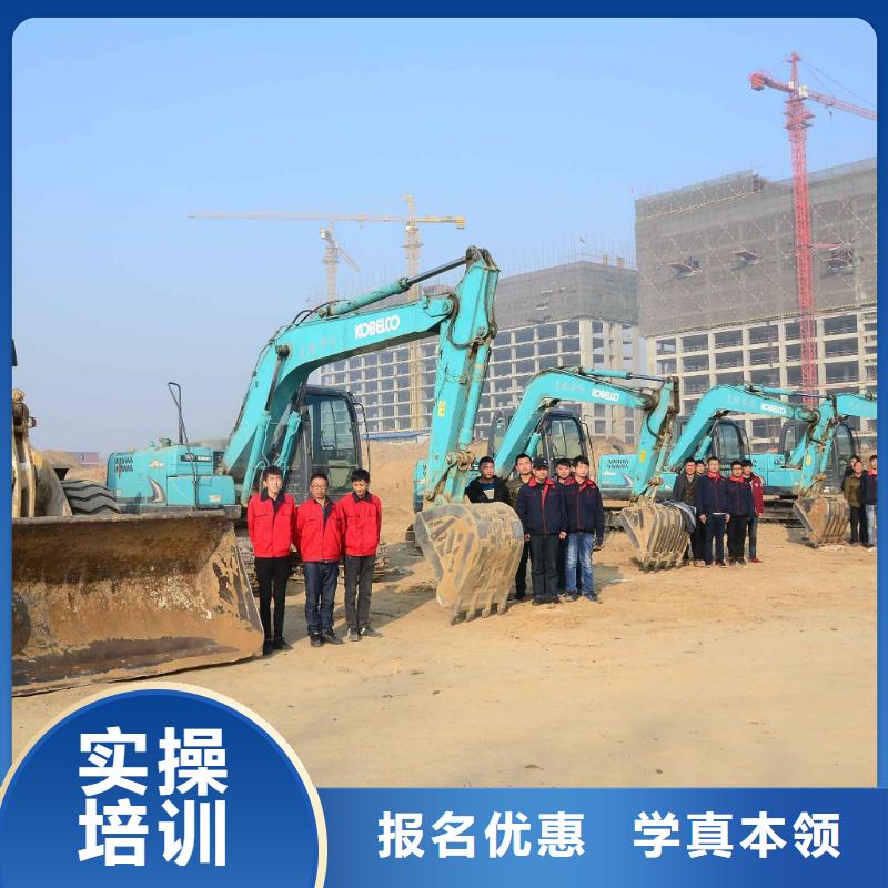挖掘机培训装载机培训就业免费试学