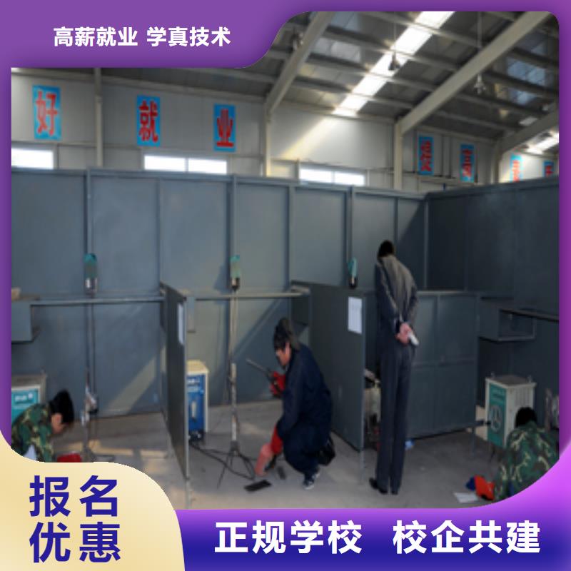 电气焊特色小吃学校高薪就业保证学会