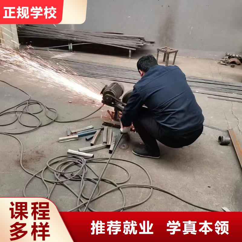 【电气焊装载机正规学校】本地经销商