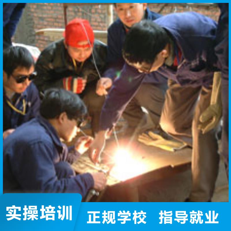 电气焊挖掘机培训学真技术专业齐全