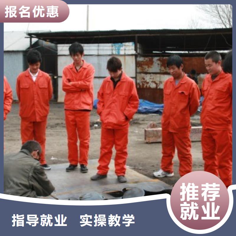 电气焊中式面点培训学校课程多样学真技术