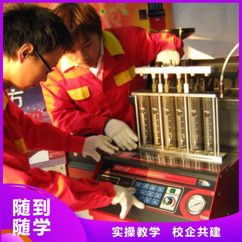 【汽车维修】,虎振招生电话正规培训免费试学