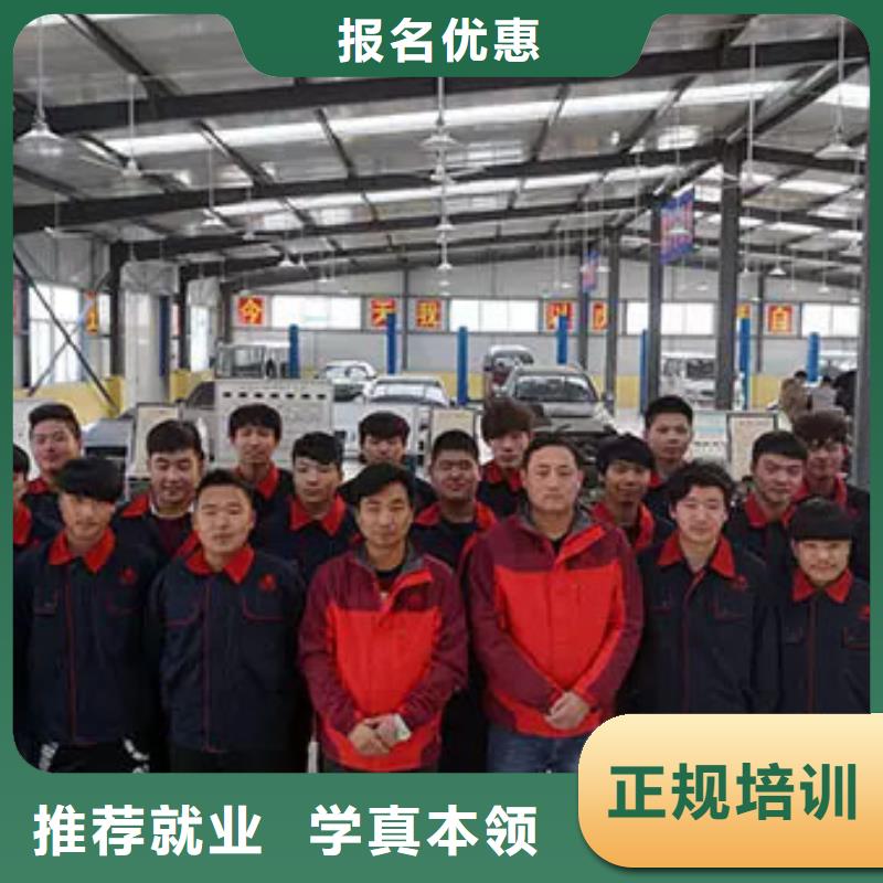 汽车维修虎振汽修学校课程多样手把手教学
