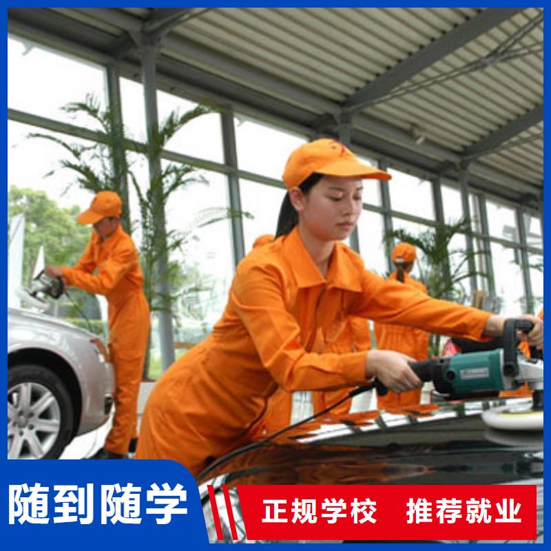 汽车维修汽修学校技能+学历就业