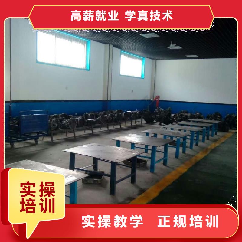 汽车维修【虎振汽修学校】课程多样同城服务商