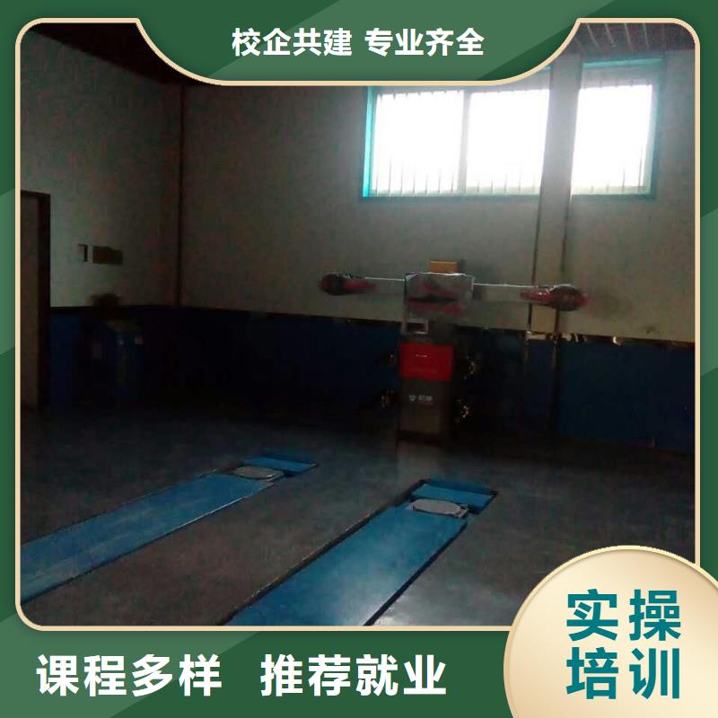 汽车维修-【虎振厨师学校】学真本领实操培训