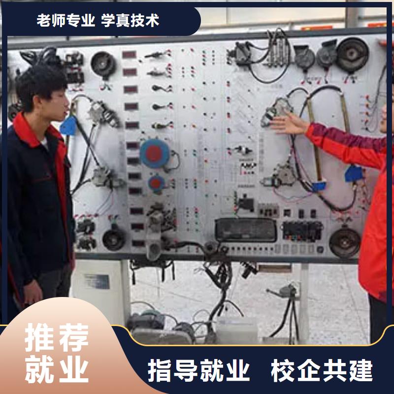 汽车维修_保定虎振技工学校就业快本地公司