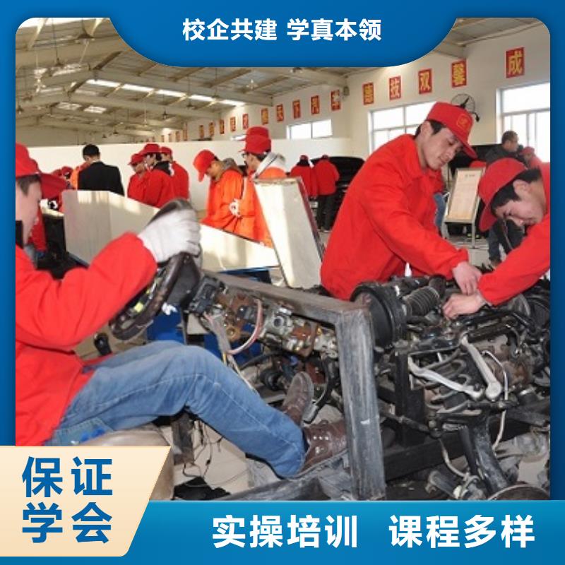 汽车维修中西糕点培训学校学真技术实操培训