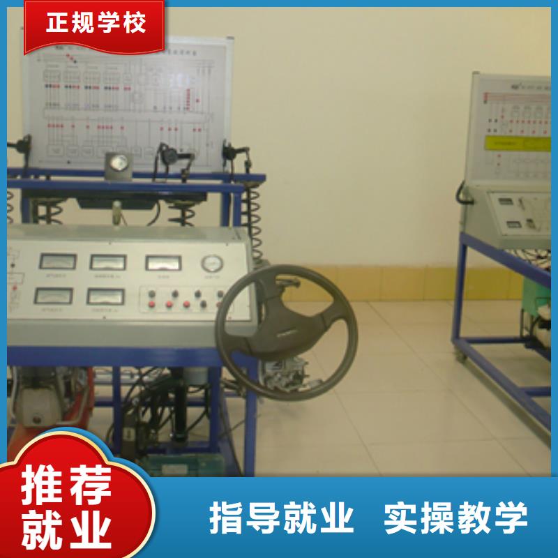 汽车维修【虎振汽修学校】技能+学历正规学校