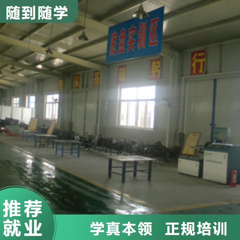 汽车维修西点裱花培训学校免费试学指导就业