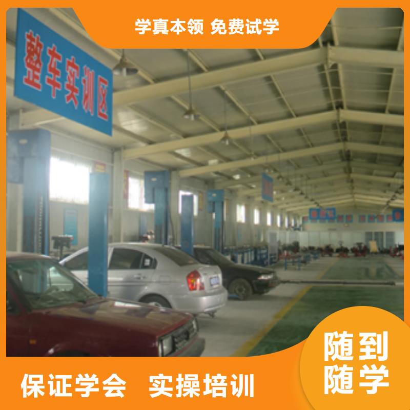 【汽车维修】装载机培训学校正规培训免费试学