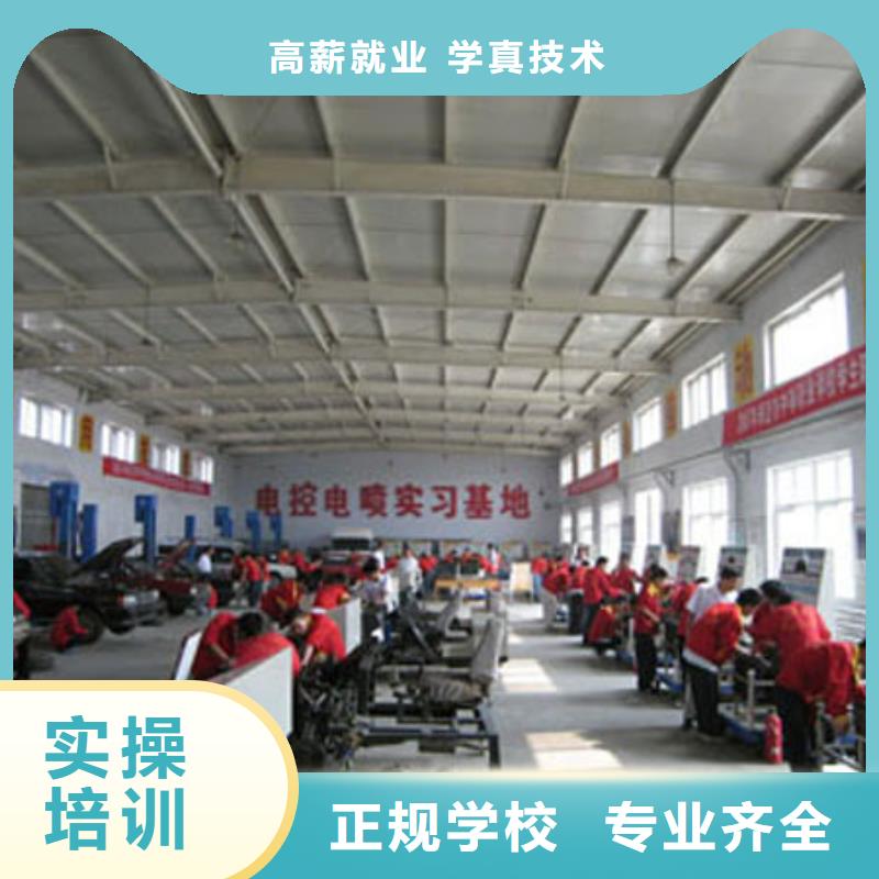汽车维修,保定虎振学校招生电话随到随学学真本领