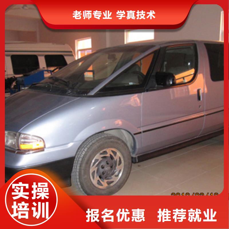 【汽车维修-虎振厨师学校学真技术】全程实操