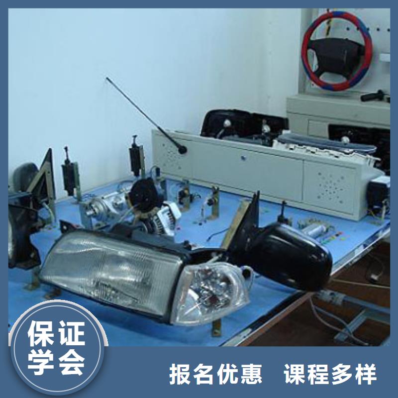 汽车维修特色小吃培训实操教学同城货源