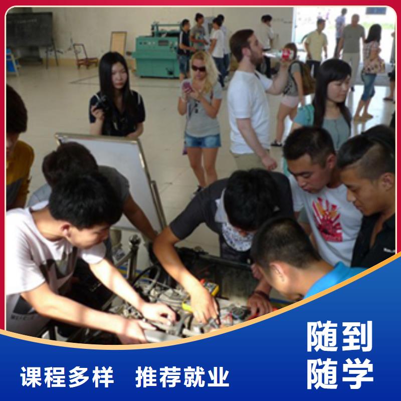 汽车维修,虎振技工学校老师专业老师专业