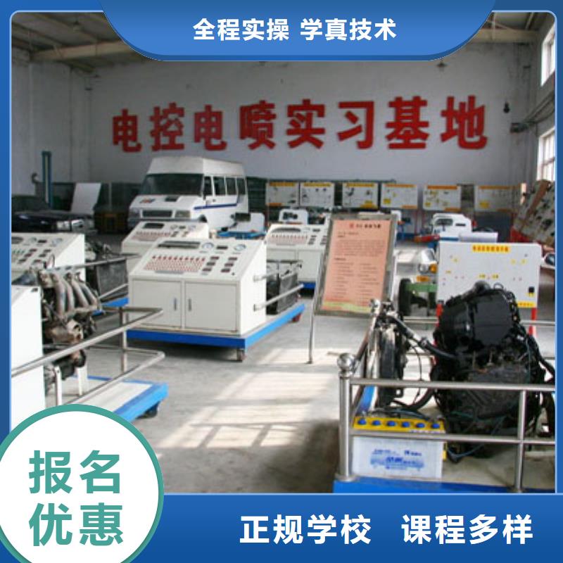 汽车维修虎振汽修学校就业免费试学