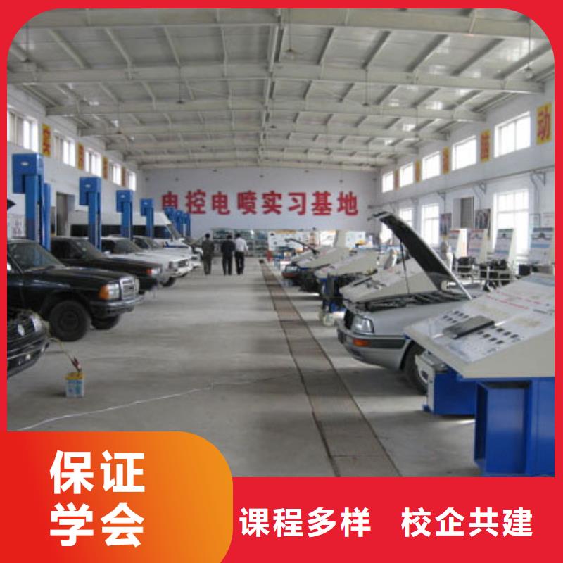 汽车维修虎振技工学校招生电话就业前景好全程实操