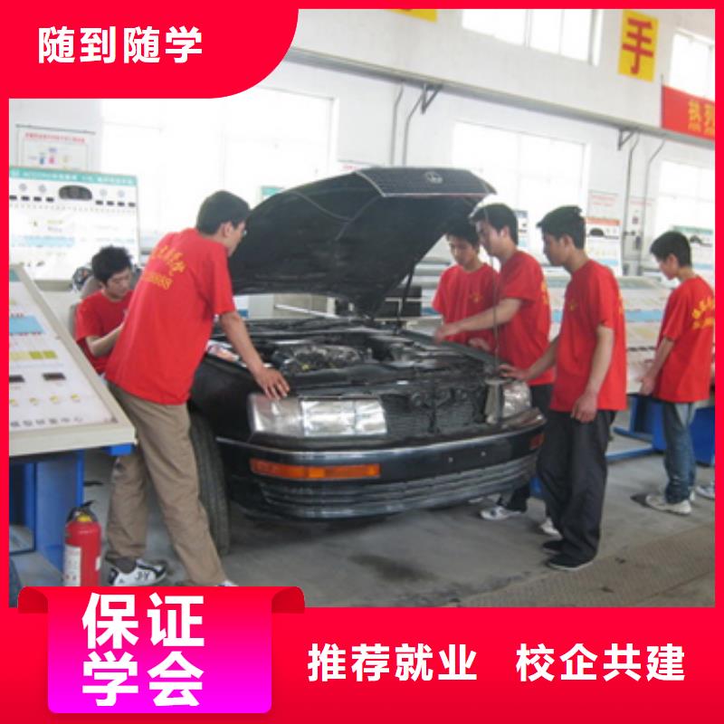汽车维修挖掘机随到随学师资力量强