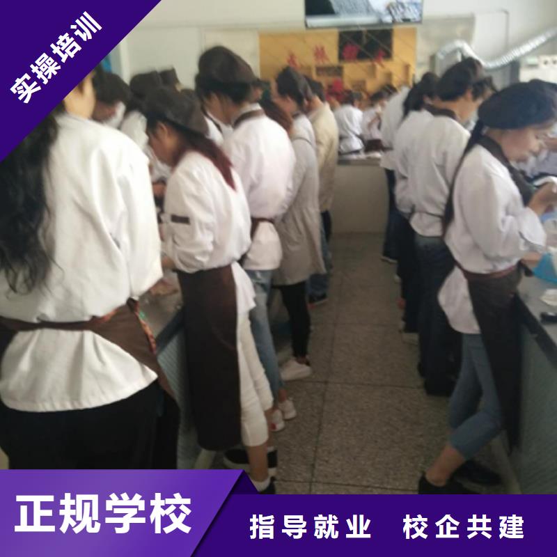 中西糕点保定虎振学校招生电话学真本领免费试学