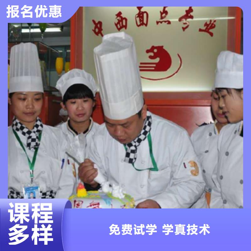 中西糕点影视后期校企共建课程多样