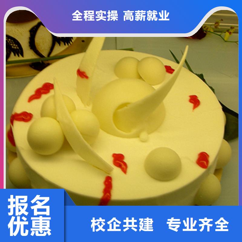 中西糕点虎振招生电话学真技术指导就业