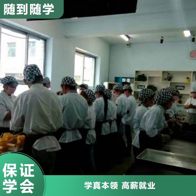 【中西糕点】室内设计理论+实操学真技术