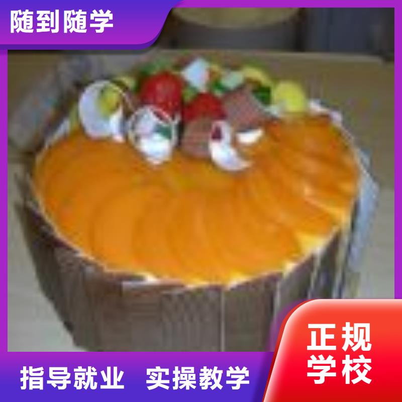 【中西糕点】_虎振招生电话就业本地货源