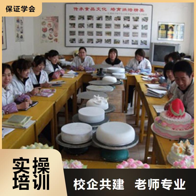 中西糕点新东方厨师烹饪学校招生电话高薪就业同城公司