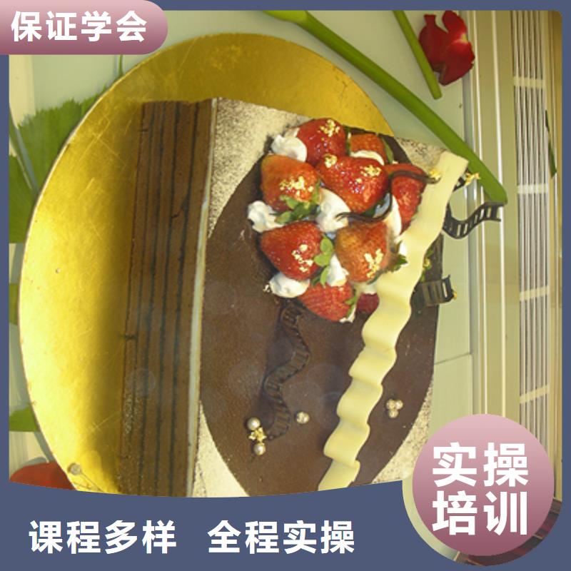 中西糕点,新东方厨师烹饪学校招生电话指导就业当地品牌