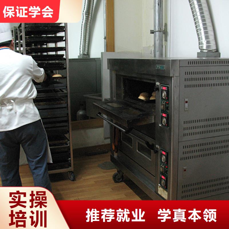 中西糕点糕点制作培训校企共建本地货源