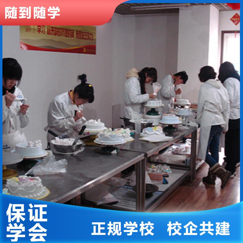 中西糕点-虎振汽修学校指导就业课程多样