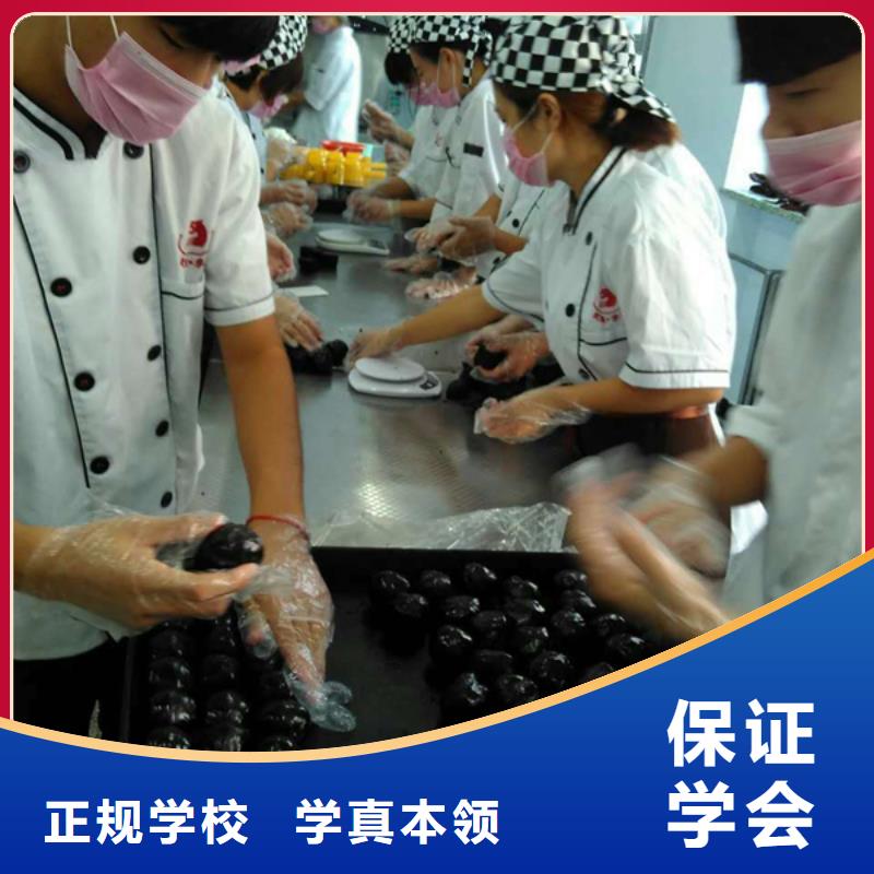 中西糕点虎振学校随到随学课程多样