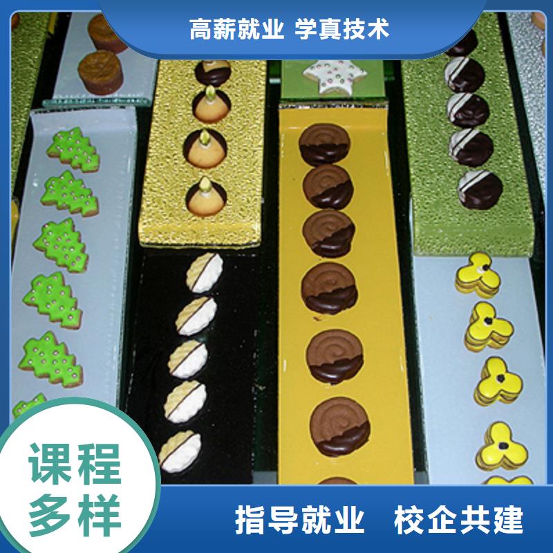 中西糕点UI设计培训机构正规培训就业不担心
