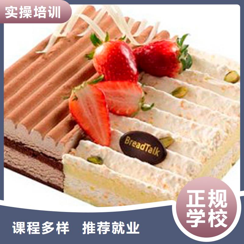 中西糕点保定虎振学校招生电话就业前景好正规培训