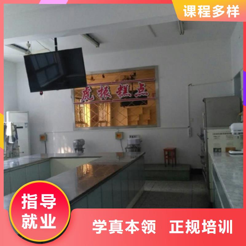 中西糕点-影视后期培训技能+学历理论+实操