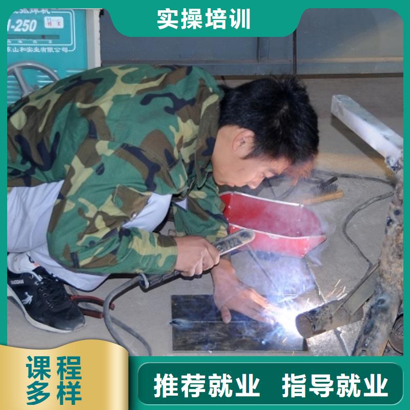电气焊培训学校保定虎振学校高薪就业保证学会