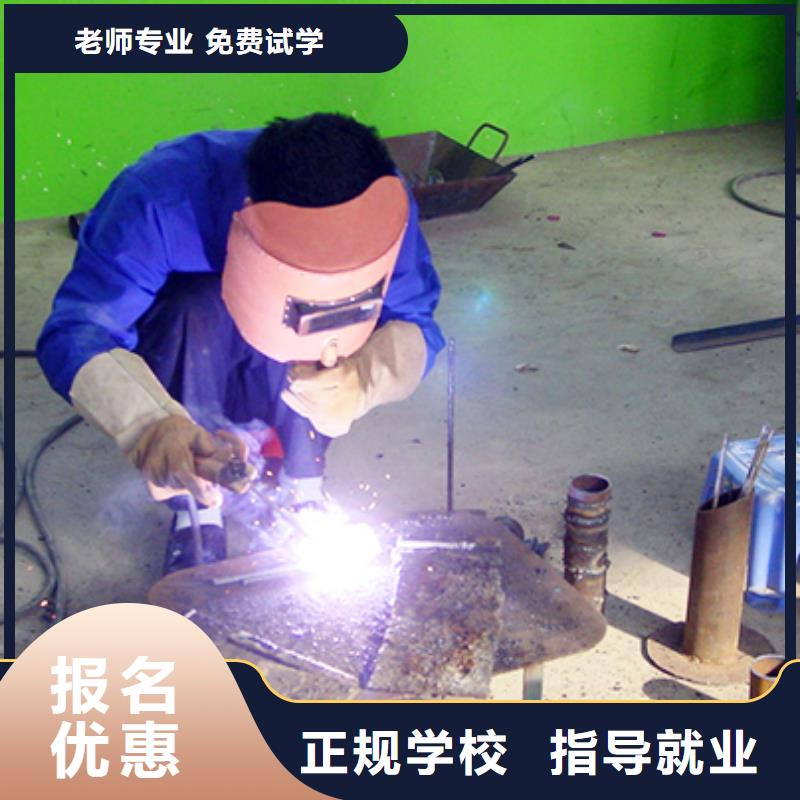 电气焊培训学校数控模具教学高薪就业本地供应商