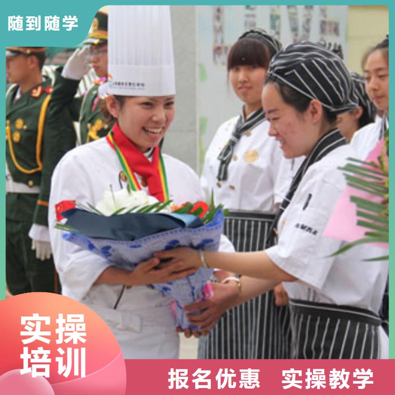 虎振烹饪【虎振烹饪学校招生电话】课程多样保证学会