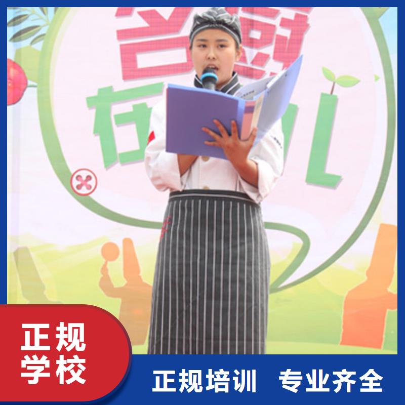 虎振烹饪,中式烹调培训保证学会同城品牌