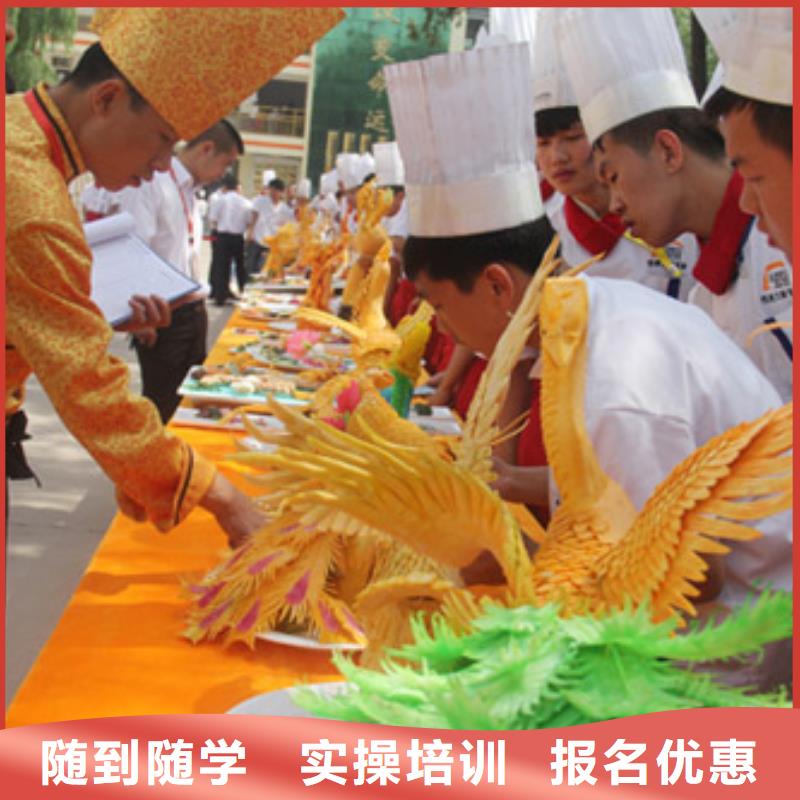 虎振烹饪技工学校指导就业当地服务商