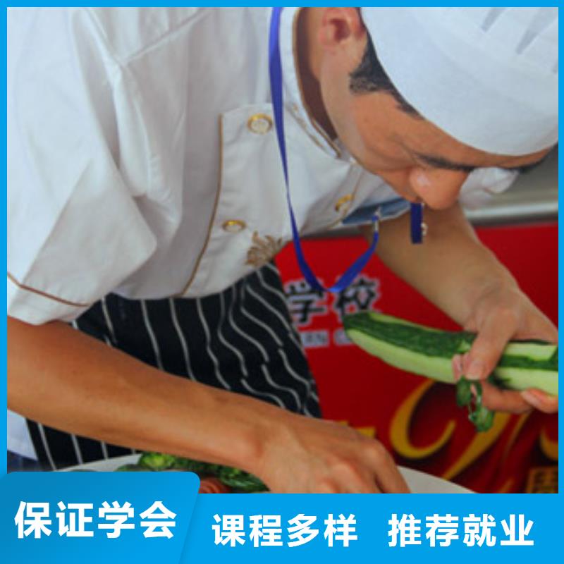 虎振烹饪保定虎振招生电话理论+实操当地货源