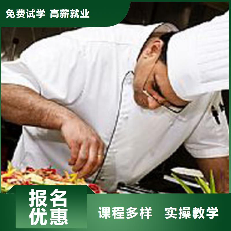 【虎振烹饪保定虎振学校就业不担心】实操培训