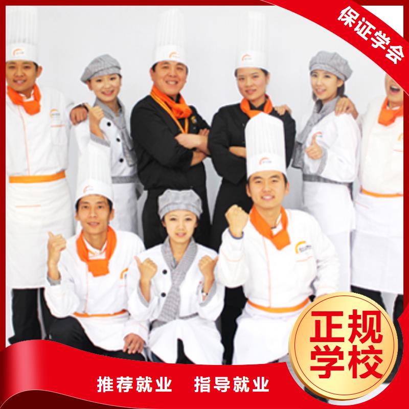 虎振烹饪保定虎振技校师资力量强当地货源