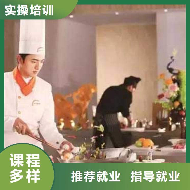 虎振烹饪,【虎振学校招生电话】保证学会同城服务商