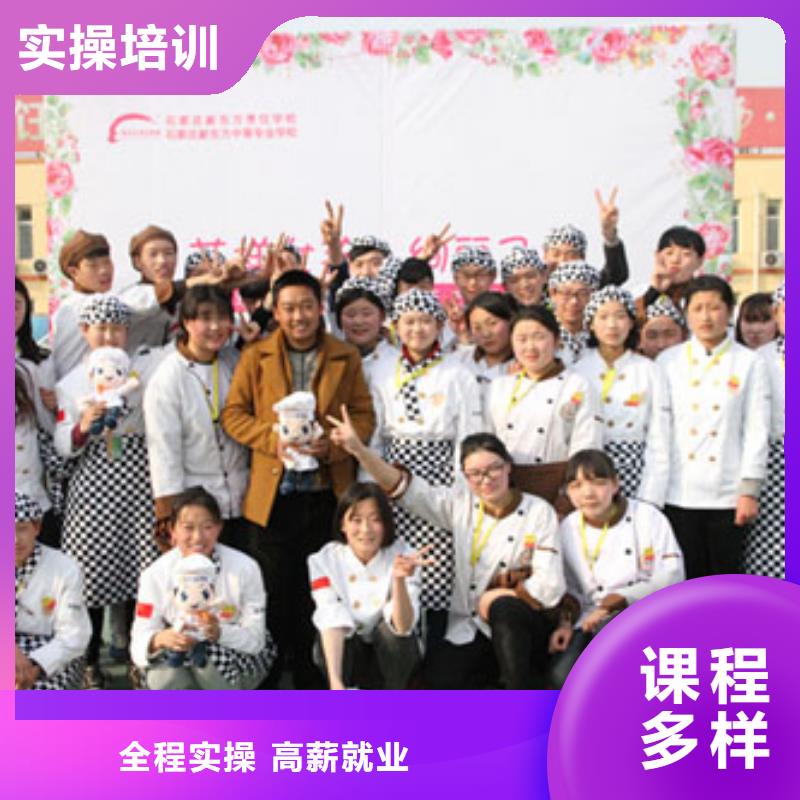 虎振烹饪_保定虎振招生电话正规培训当地公司
