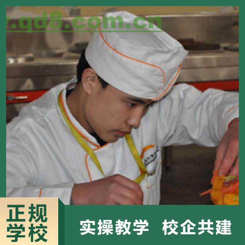 虎振烹饪-【虎振学校报名地址】技能+学历学真技术
